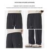 Mark Fairwhale Men's Ice Silk Loose Straight Casual Pants