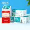 75% Alcohol Antiseptic Wipes