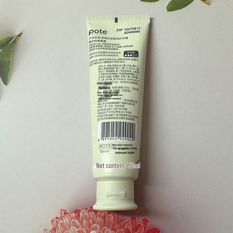 Baitie White Tea Moisturizing Hand Cream