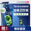 Men's Anti-Dandruff Oil Control Shampoo