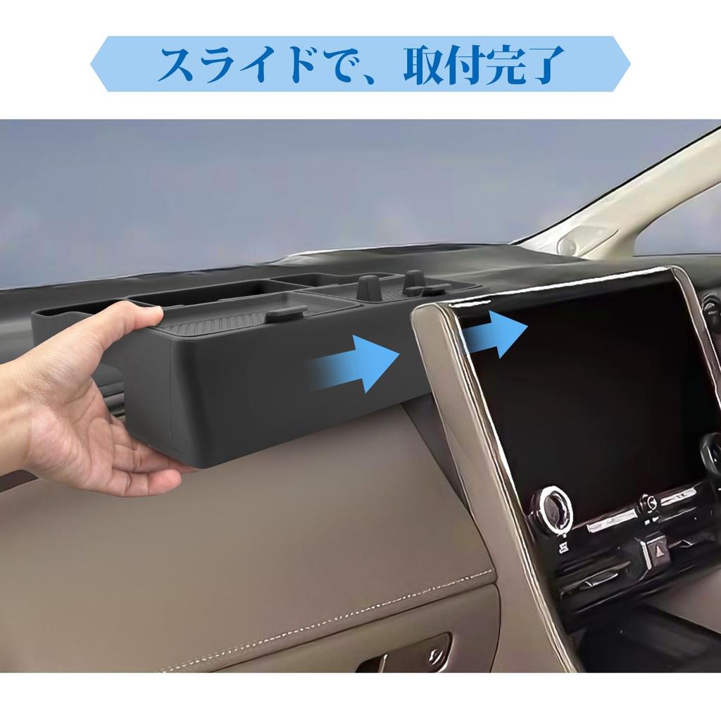 Coleya Dashboard Navigation Storage Silicone Privacy and Easy Installation for Toyota Alphard 4th 2023 and Car Accessories Tray, Tray, Box, Divider,