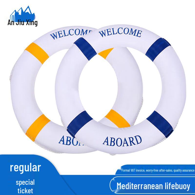 Mediterranean Style Foam Life Buoy
