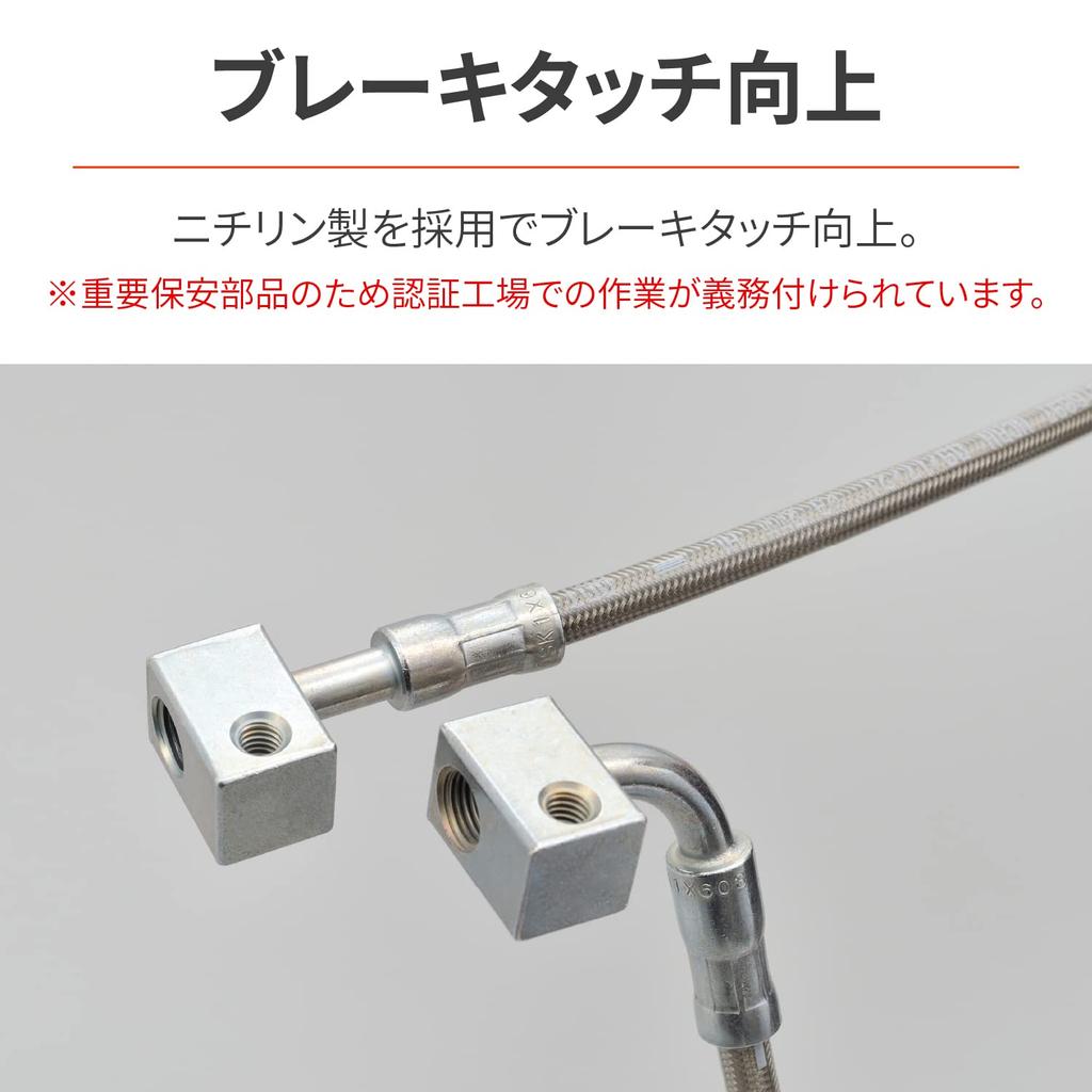 Daytona 28189 Short Brake Hose for Motorcycles GB350/S (21-23), Genuine Ratio - 3.1 Inches (80 Mm)