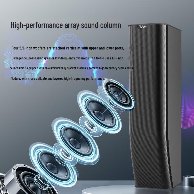 Runpu RP-DTYZ40Y Conference Audio Column Speaker (CN Version)