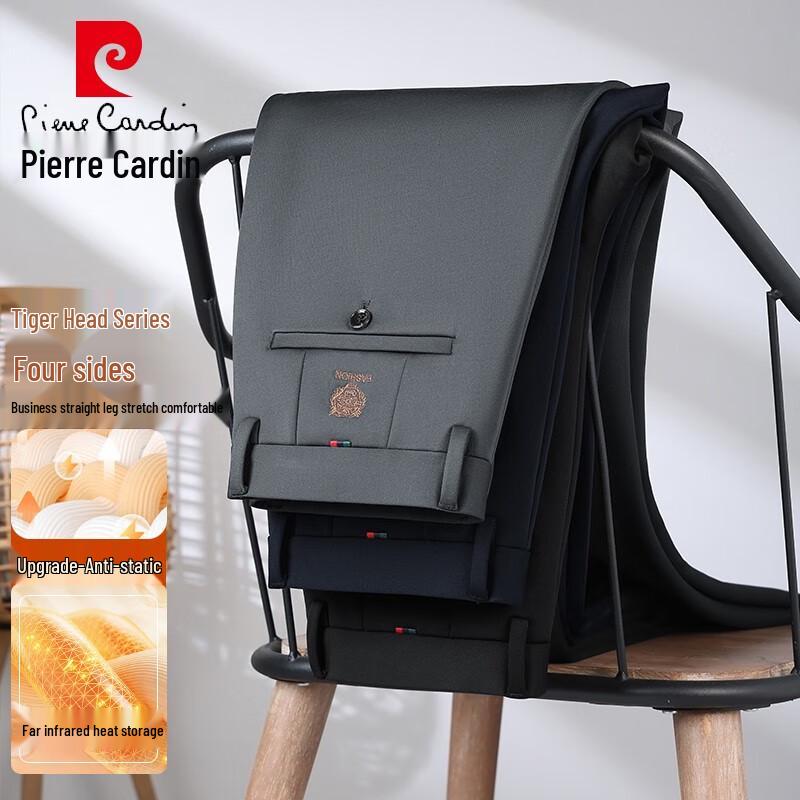 Pierre Cardin Men's Spring Autumn Elastic Straight Trousers