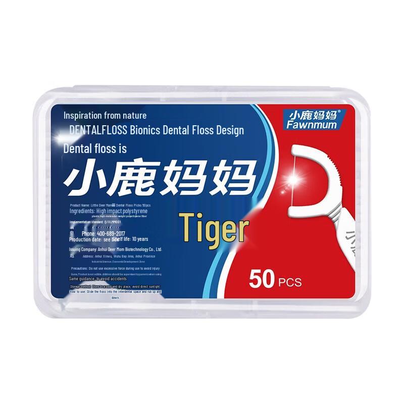 FAWNMUM Dazzling Tiger Disposable Floss Picks