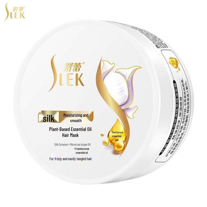 Шу Лей Шелковистая Увлажняющая Маска-Кондиционер для Волос