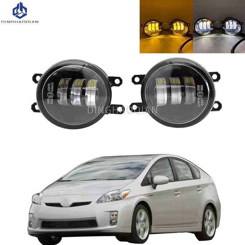 2pcs Fog Lights Headlight For Toyota Prius 2010 2011 2012 Clear Lens Front Bumper Fog Light LED Fog Lamp