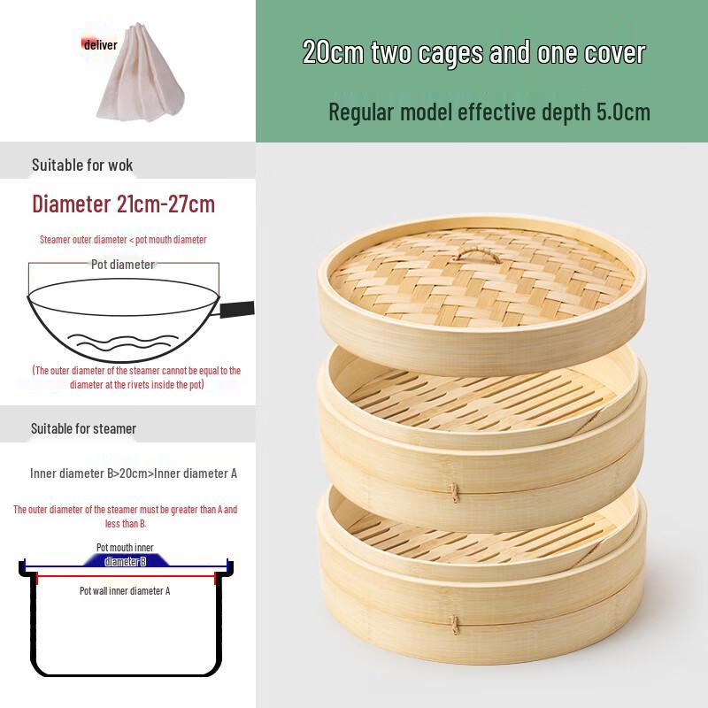 Naijiang Traditional Bamboo Steamer Basket