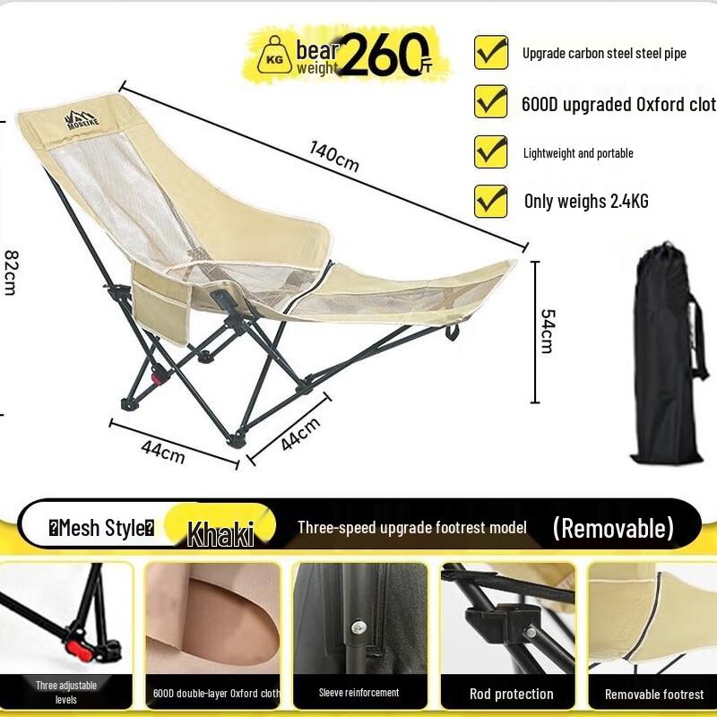 Portable Reclining Camping Chair with Footrest