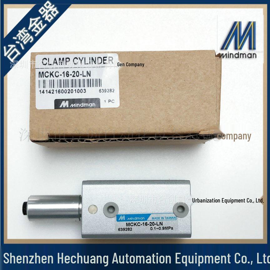 Taiwan Goldware MINDMAN MCKC-16-20 Rotary Gripping Cylinder Actuator