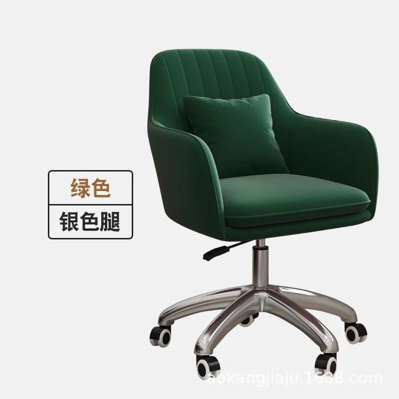 Modern Simple Computer Chair - Home Office & Gaming Use,Casual Design&Armrest, Suitable for Desk or Bedroom, Comfortable Seating