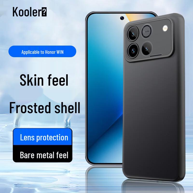 Honor WIN Skin-Feel Anti-Fingerprint Shockproof Phone Case