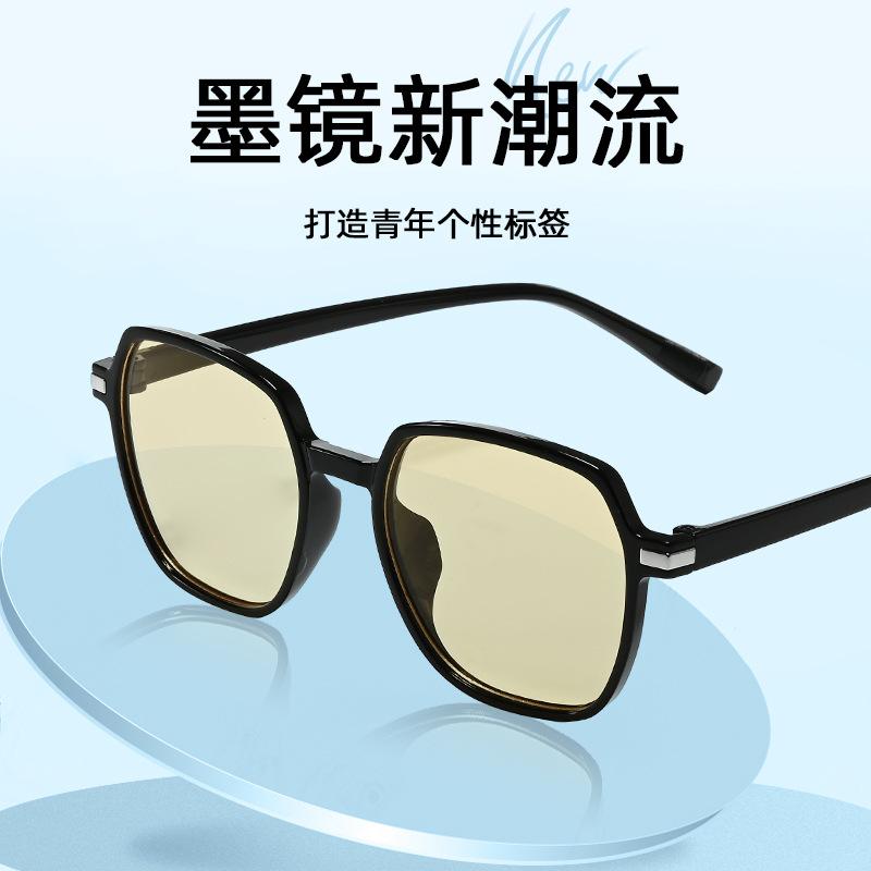 New European and American square large-frame sunglasses, women's sunscreen sunglasses, men's fashion UV-proof glasses