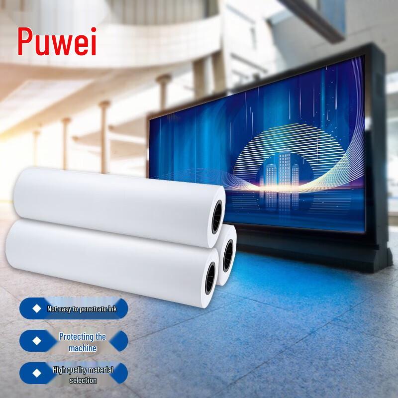 Matte 160g PP Synthetic Printing Paper 1.52m x 50m
