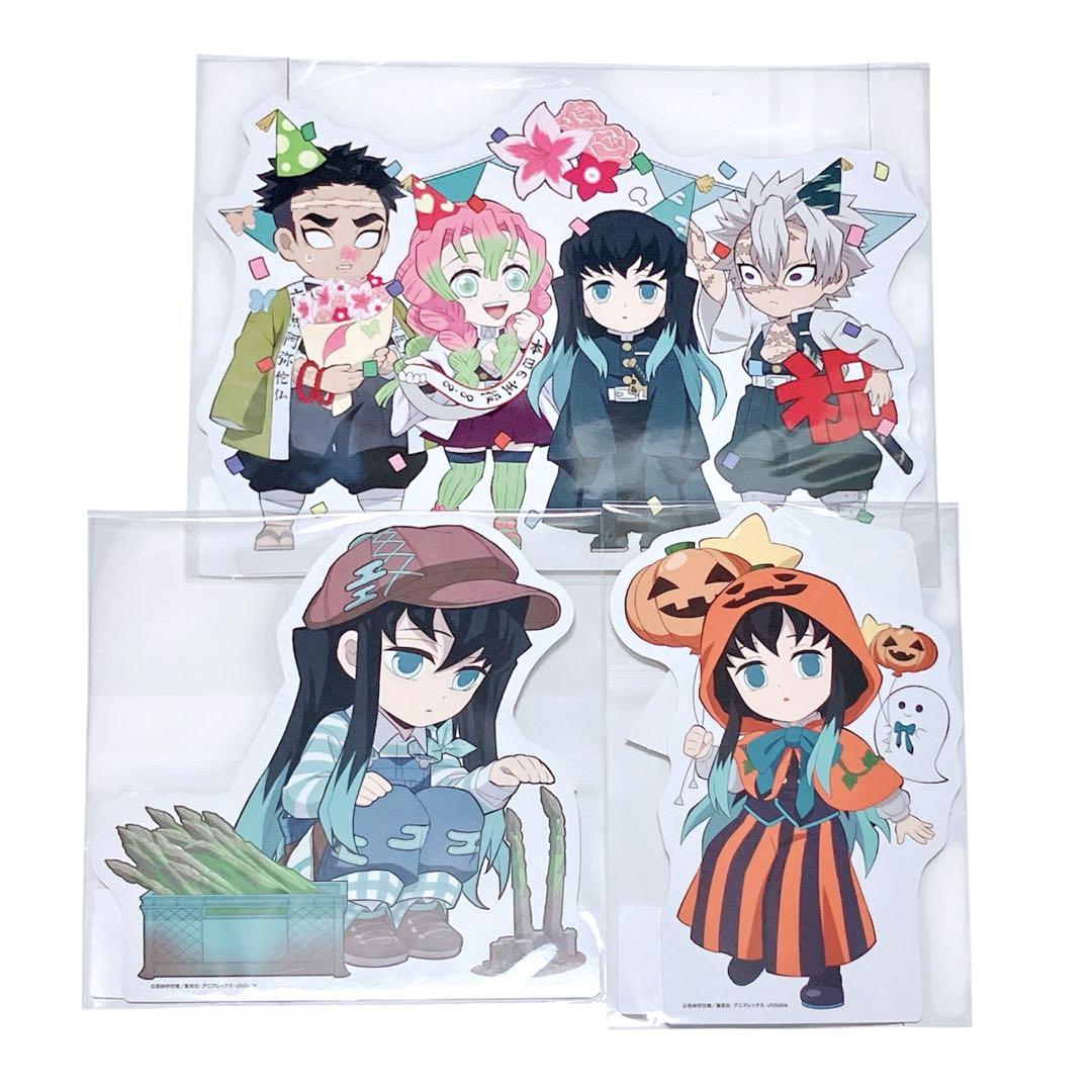 

[USED] Demon Slayer: Kimetsu no Yaiba Mini Chara 5th Anniversary Large Collection Lottery Tokito Muichiro 3 items