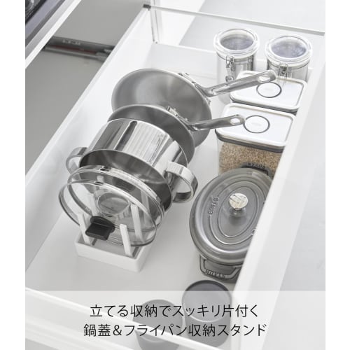 Yamazaki Tower Under-Sink Adjustable Pot Lid & Pan Storage Stand, W40, White, W40 X D14.1 X H14cm, with Sliding Divider Bar, Model 1361