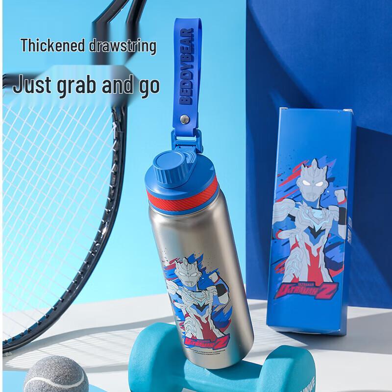 BEDDYBEAR Student Insulated Water Bottle