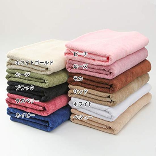 Bath Towel 1190 70 X Set of Mocha Solid Perfect for Beauty Esthetic and Nursing Care #S203, Quick-Drying, 100% Cotton, Momme, 130cm, 3, Towels, Color,