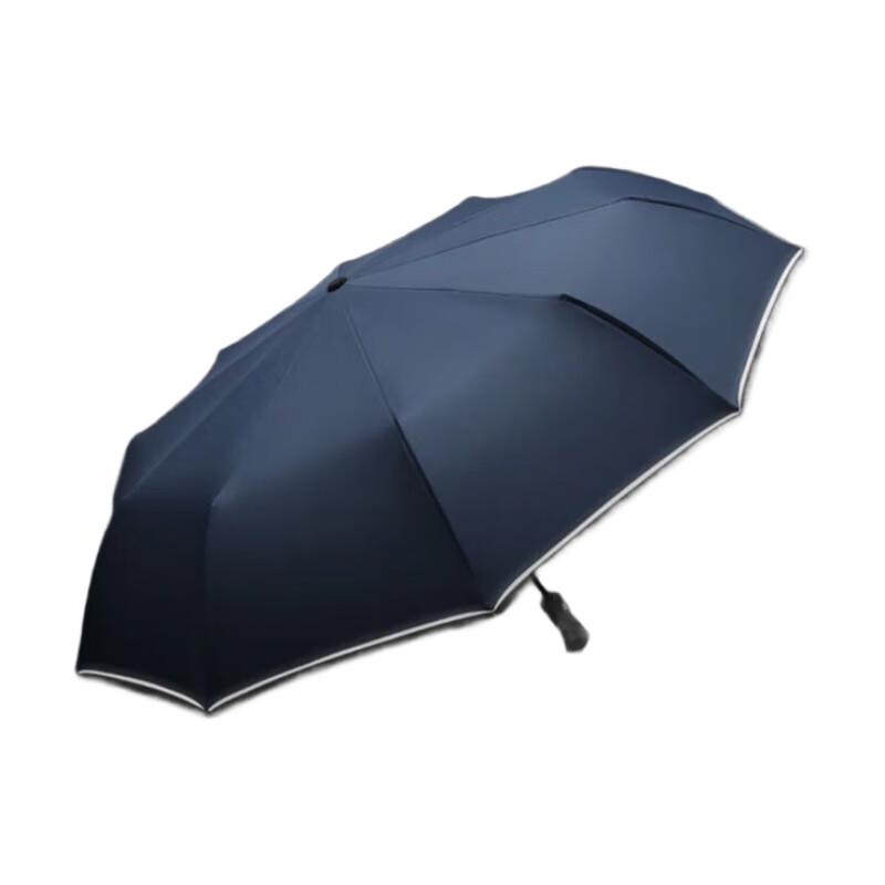 Tri-polar TP7020 Automatic Folding Dual-Use Umbrella