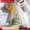 Beige Handheld Woven Mesh Shopping Bag - Polyester Cotton, Fruit Shoulder Tote