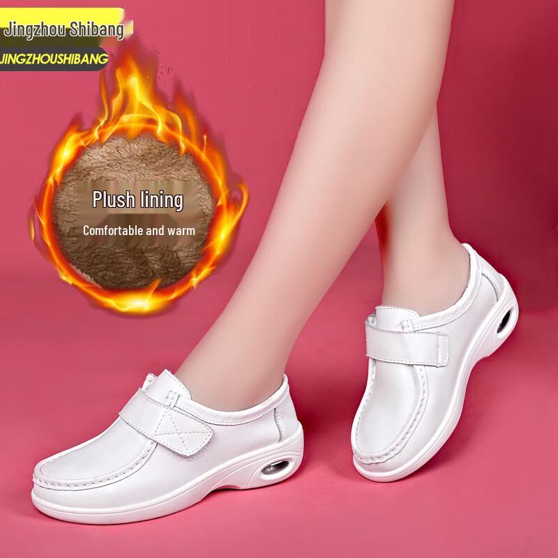 Jingzhou Shibang Women's Winter Warm Soft-Soled Work/Nurse Shoes