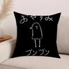 Goodnight Punpun Cartoon Pillow Case Office Cushions Suitable For Sofa Car Bedroom Decorative Cushion Cover