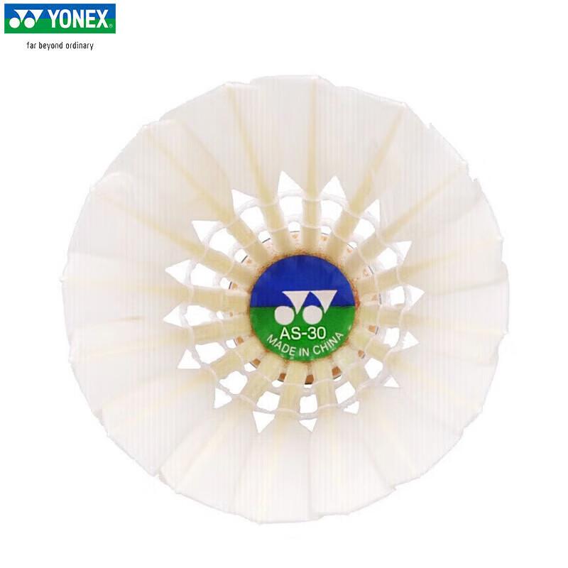 Badmintonové košíčky Yonex AS-30