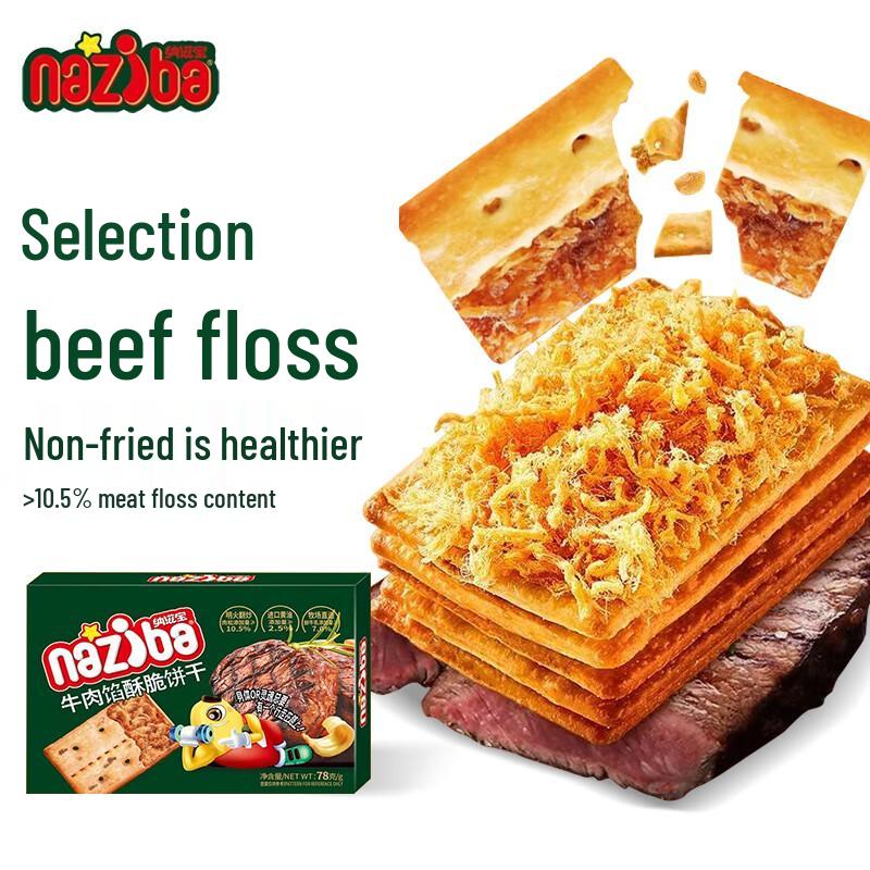 Naziba Biscuits