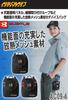 [BURTLE] Device bag AC09-4 Aircraft AIRCRAFT Kyocera 86 Red
