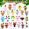 LIHAO 2024 Advent 24 Finger Animal Kids Christmas Christmas Countdown Christmas Christmas Favors Calendar, Puppets, Figures, Toys, Gift, Calendar,