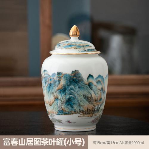 Ceramic Tea Landscape Decoration Storage Jar Grain Sealed Kitchen Container