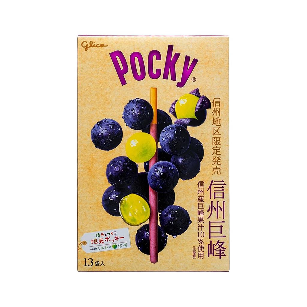 Limited Release In Shinshu Area Shinshu Kyoho Pocky Shinshu Nagano Souvenir Chocolate Sweets Cool (summer Delivery) (2 Boxes)