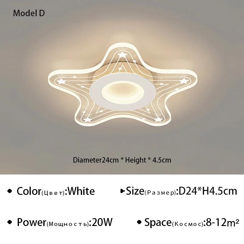 

Современный светодиодный потолочный светильник для спальни, прихожей, коридора, гардеробной, балкона, внутреннего акрилового освещения, люстра Fuxture Cool White(no RC)