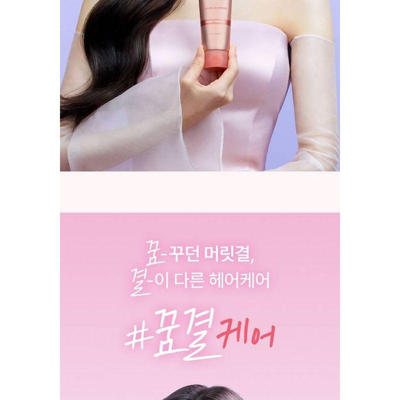 KUNDAL - Protein Bonding No Wash Treatment - 3 Types