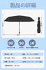 UV complete light heat folding folding UV windproof and water for both sunny and rainy easy to for men and Day [QAQQVQ] Parasol, ultra-lightweight,