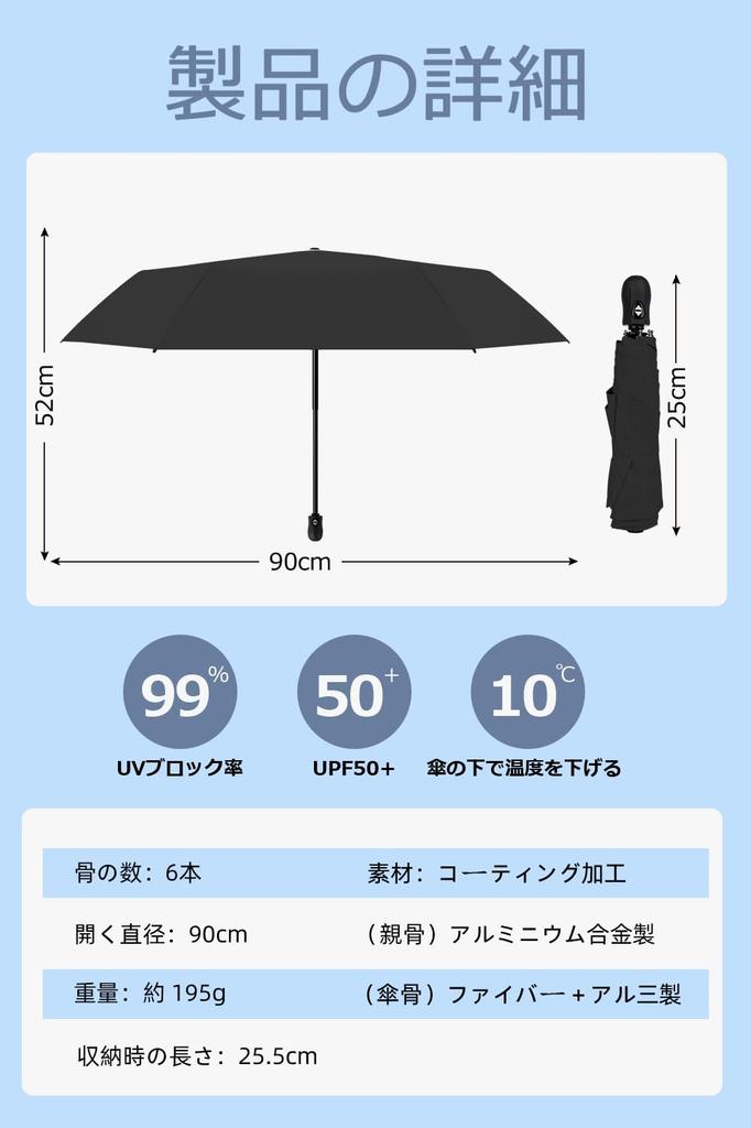 UV complete light heat folding folding UV windproof and water for both sunny and rainy easy to for men and Day [QAQQVQ] Parasol, ultra-lightweight,