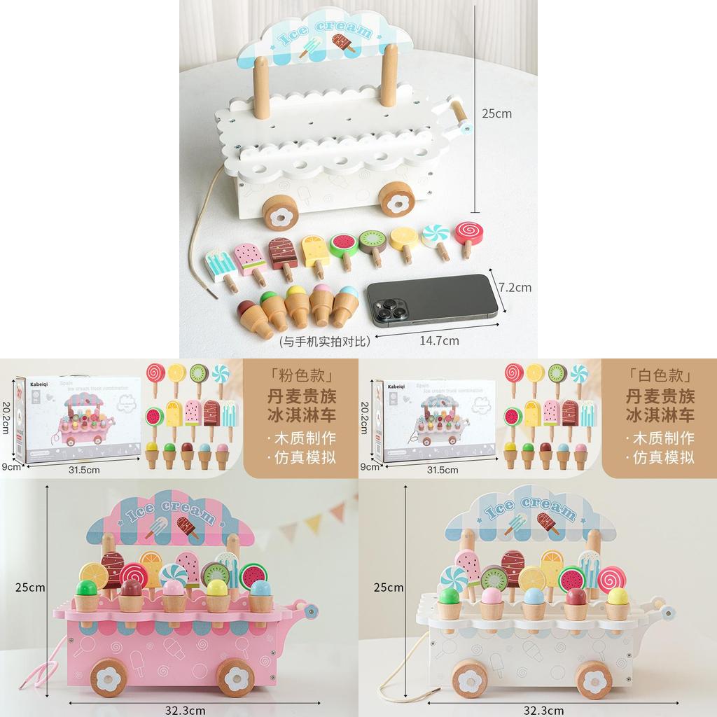 Wooden Ice Cream Cart Playset For Kids Educational Toy Pretend Role Play