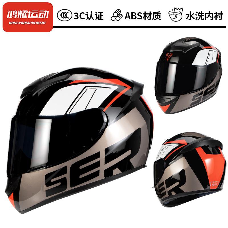 Motorcycle Helmet Male and Female Can Be Bluetooth Motorcycle Venom Full Helmet Breathable Full Coverage All Seasons Day and Night