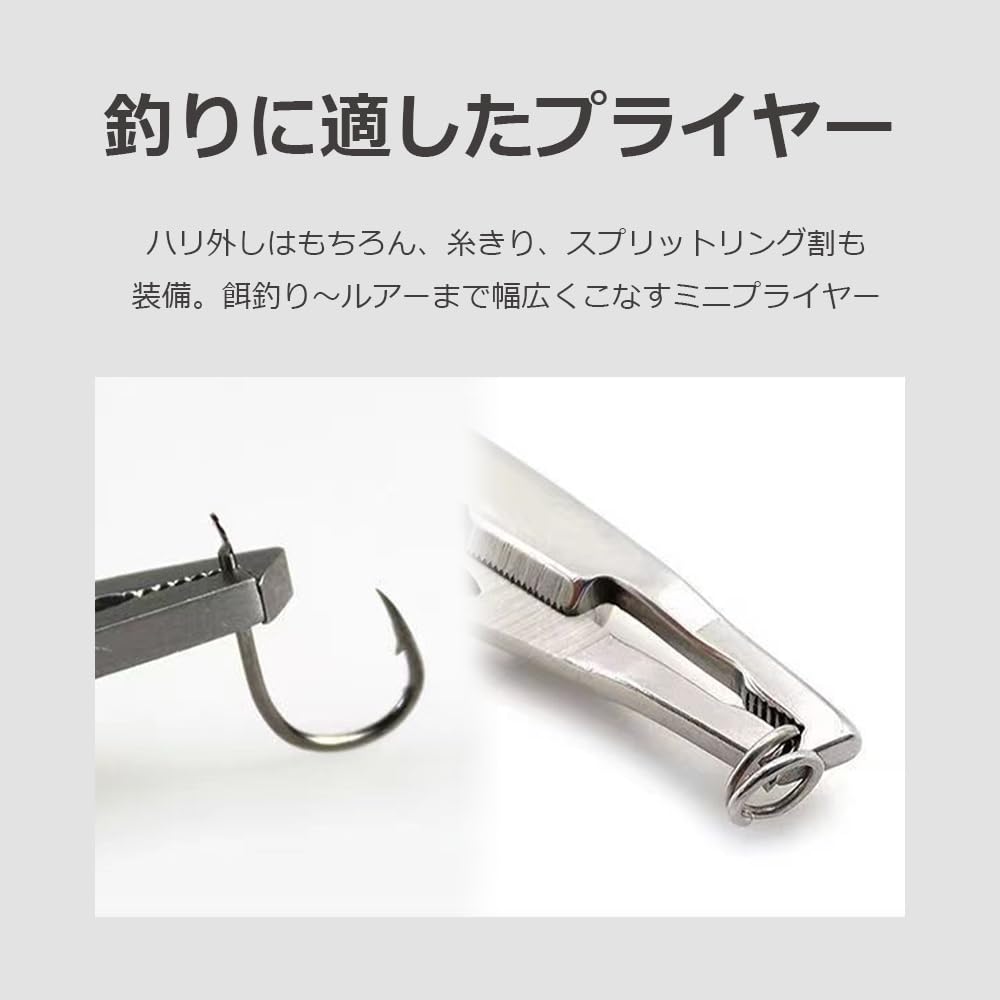 Lifactlab. Fishing Tongs, Fish Grabber, Crocodile Grip, Pliers with Wire Reel, and Holster, 4-Piece Set, Black