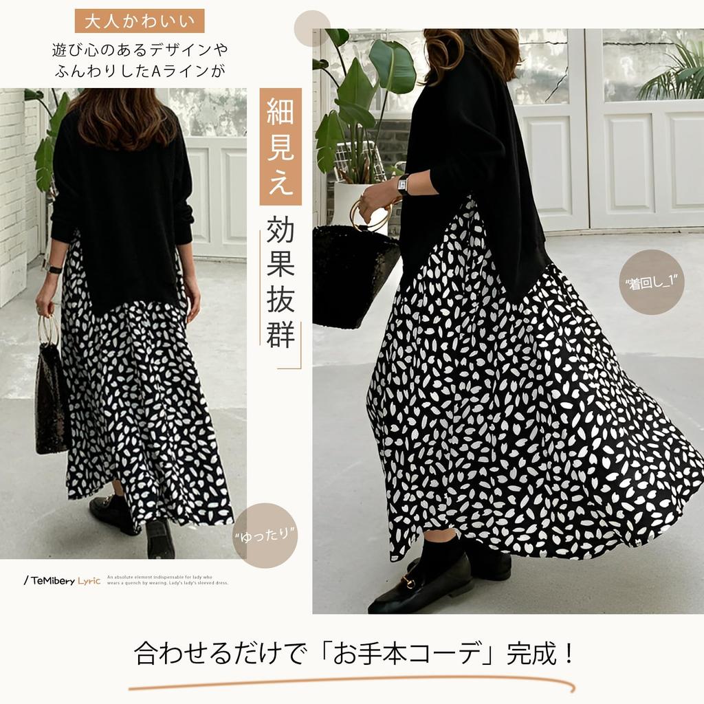 TeMibery Lyric Long Long Floral Plus Maxi Loose Office Dalmatian Korean Women's Dress, Docking, Sleeves, Dress, Autumn/Winter, Long, Print, Size,