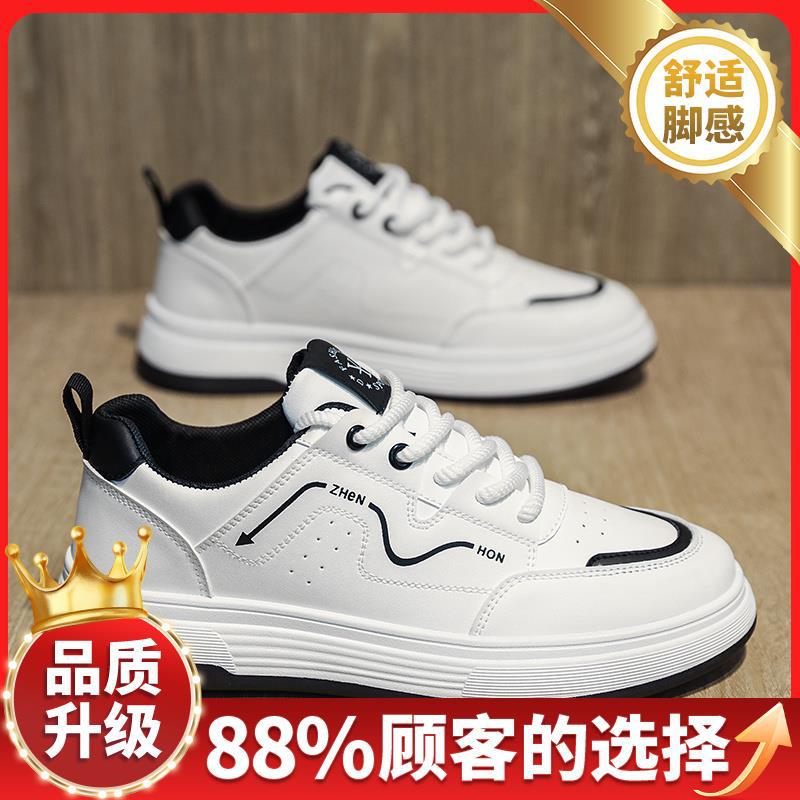 New summer breathable mesh casual sports shoes thick-soled wear-resistant board shoes