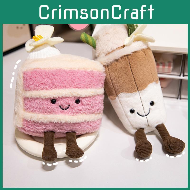 Heartwarming Doll Bear Cake And Milk Tea Themed Plush Toy Adorable Girl Gift