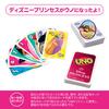 Mattel Game UNO Disney Princess Game Party Supplies Card Game 112 Cards for Players Ages 7 and Up Pink GYY69 2-10