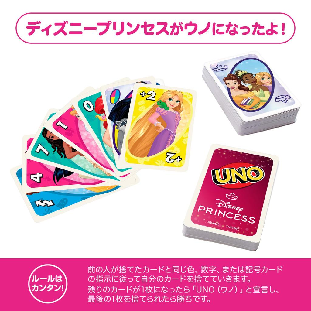 Mattel Game UNO Disney Princess Game Party Supplies Card Game 112 Cards for Players Ages 7 and Up Pink GYY69 2-10