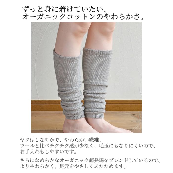 Tenimuho Yak and Organic Cotton Pique Knit Leg One Size Fits inches Long Warmers, All, Approx. 17.5 (43 cm) (Brown)