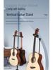 Vertical Guitar & Ukulele Floor Stand - Musical Instrument Display & Shooting Stand