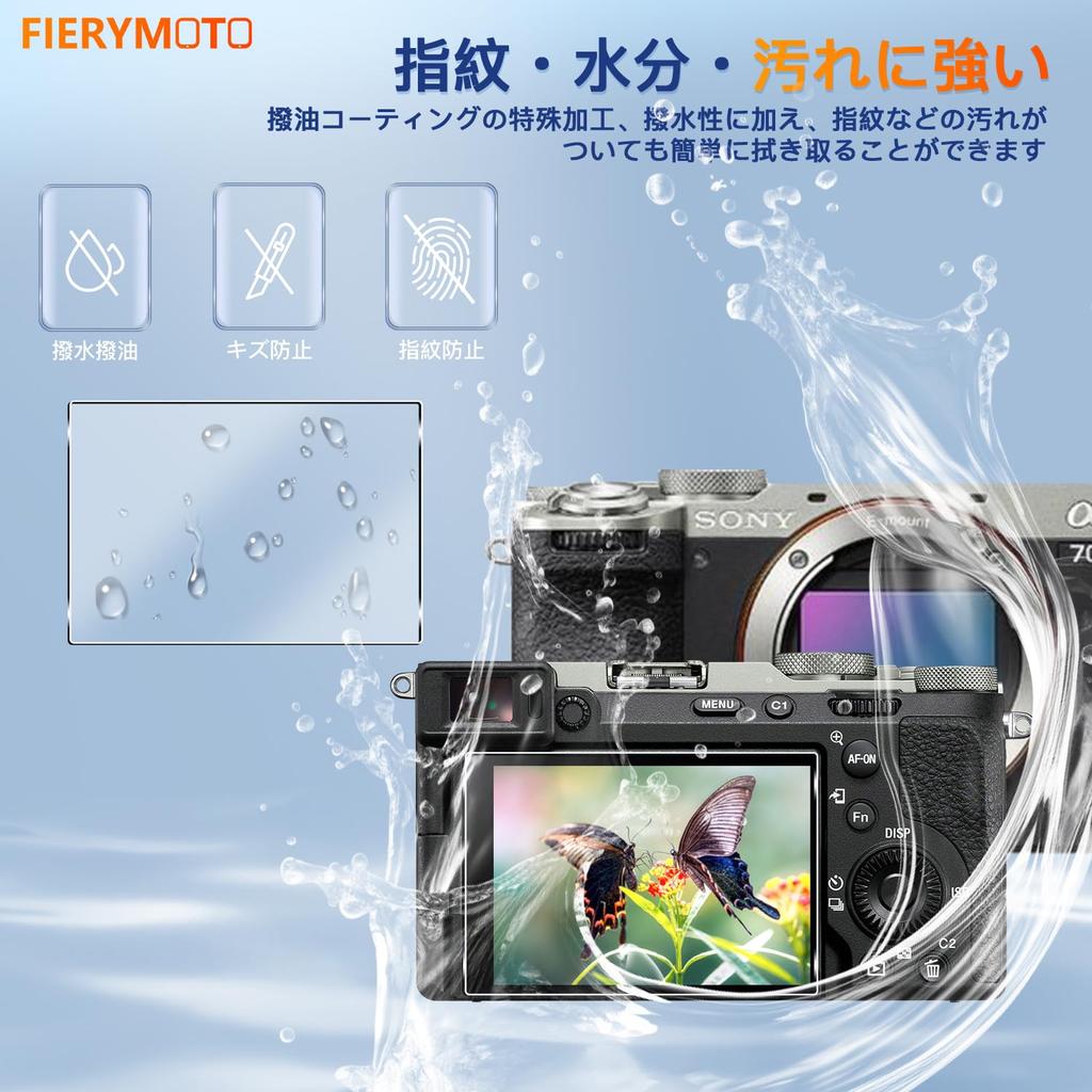 Compatible with Sony II LCD Screen Protectors by Asahi Glass of Tempered Glass Screen Protector for Sony 9H Full High Fingerprint Authentication