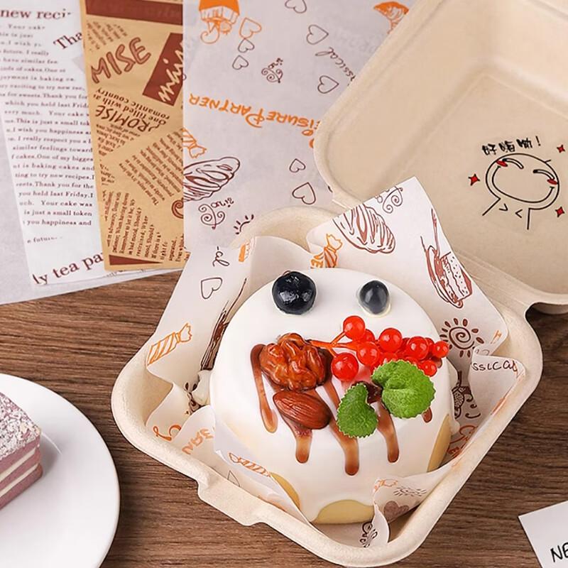 Disposable Pulp Burger Bento Cake Boxes