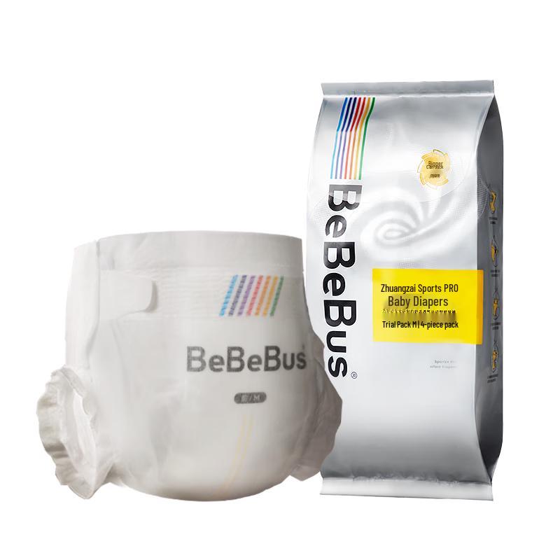 bebebus Zhuangzai Pro Ultra-Thin Breathable Diapers
